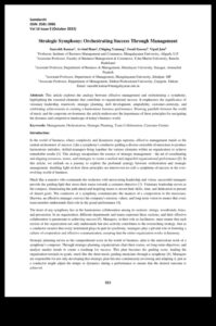 سيمفونية الأعمال: تنسيق النجاح من خلال الإدارة