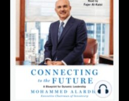 الارتقاء والابتكار: فن قيادة الأعمال الديناميكية