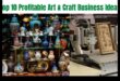 رأس المال الإبداعي: ​​استكشاف الفنون والحرف اليدوية في الأعمال التجارية الصغيرة